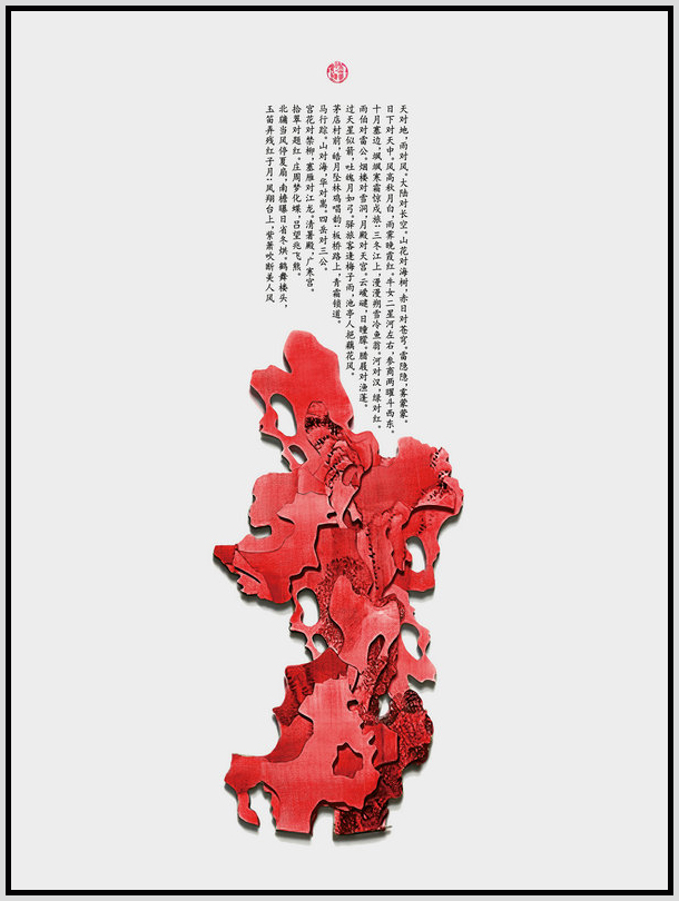 GQT-0224121512 (346)