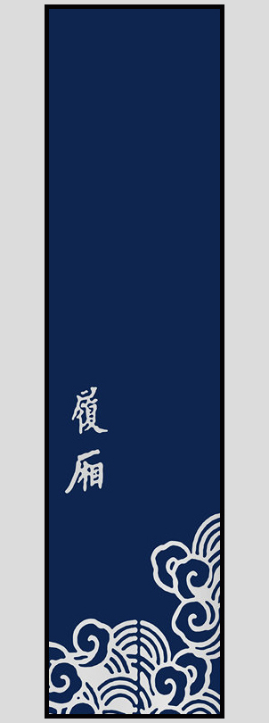 GQT-0224121512 (496)